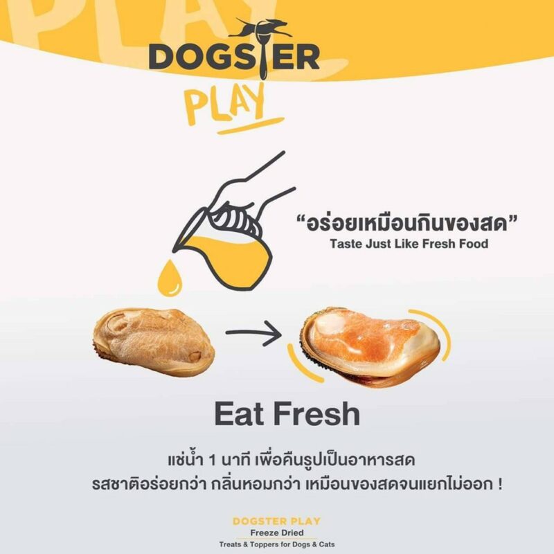 dogster-play-freeze-dried-treats-toppers-for-dogs