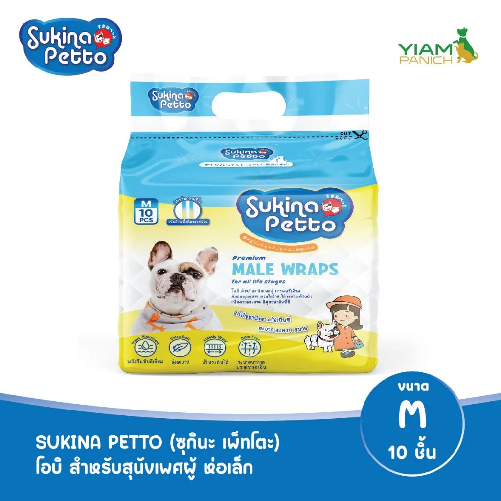 Sukina Petto โอบิ สุนัขตัวผู้ - Image 8
